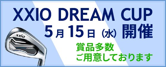 5/15（水）「XXIO　DREAM　CUP」