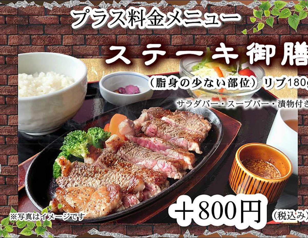 ランチブッフェメニュー